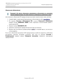 Страница 211