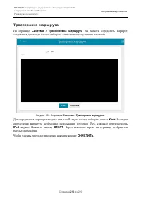 Страница 216