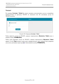 Страница 217