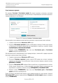 Страница 218