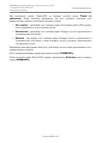 Страница 221