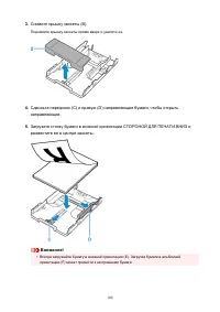 Страница 100