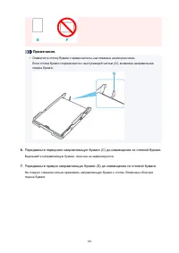 Страница 101