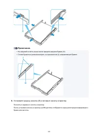 Страница 102