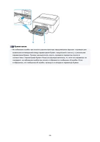 Страница 104