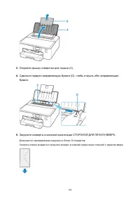 Страница 106