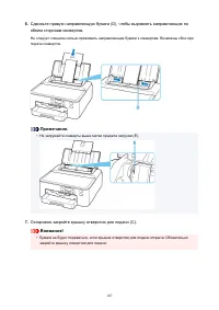 Страница 107