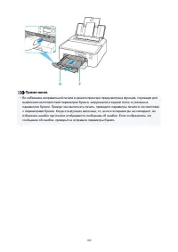 Страница 109