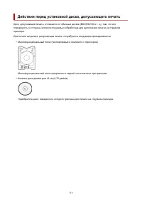 Страница 114