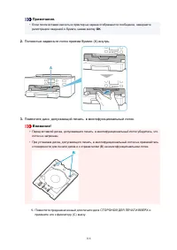 Страница 116
