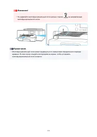 Страница 118