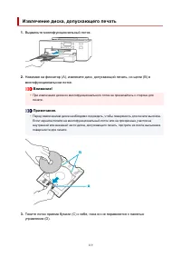 Страница 119