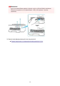 Страница 120