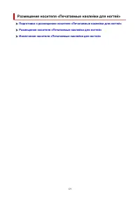 Страница 121