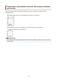 Страница 122