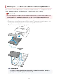Страница 123