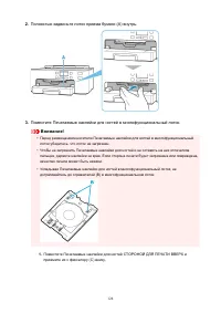 Страница 124
