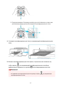 Страница 125