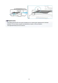 Страница 126