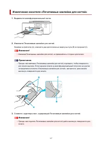 Страница 127