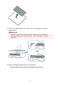 Страница 128