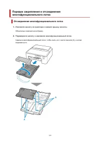 Страница 129