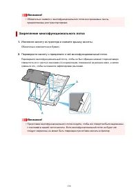 Страница 130