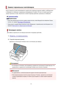Страница 132