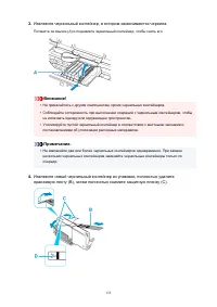 Страница 133