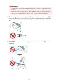 Страница 134