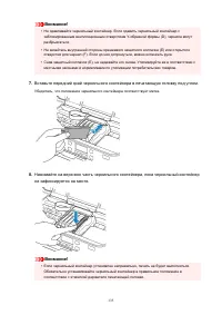 Страница 135