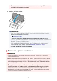 Страница 136