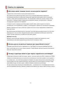 Страница 139