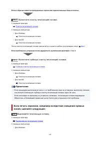 Страница 142