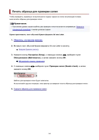 Страница 144