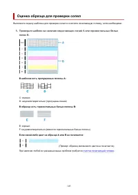 Страница 145