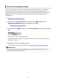 Страница 146