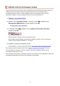 Страница 147