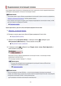 Страница 148