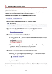 Страница 151