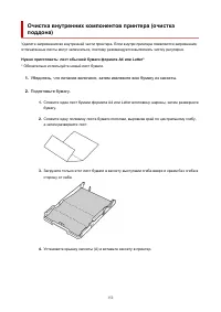 Страница 152