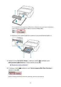 Страница 153