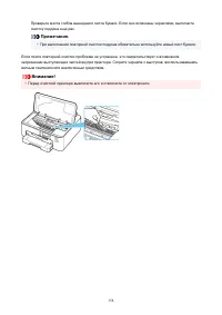 Страница 154
