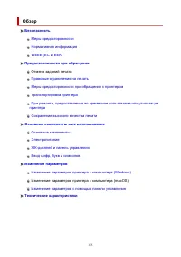 Страница 155