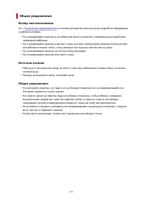 Страница 159