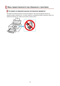 Страница 164