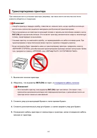 Страница 165