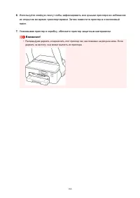 Страница 166