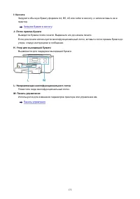 Страница 172