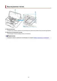 Страница 174